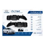 براکت سپر هیوندای جلو اکسنت